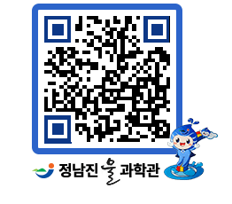 물과학관 QRCODE - 행사안내 페이지 바로가기 (http://www.jangheung.go.kr/water/bos4gu@)