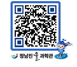 물과학관 QRCODE - 행사안내 페이지 바로가기 (http://www.jangheung.go.kr/water/bpewg3@)