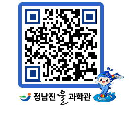 물과학관 QRCODE - 행사안내 페이지 바로가기 (http://www.jangheung.go.kr/water/bpf45p@)