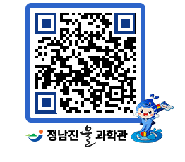 물과학관 QRCODE - 행사안내 페이지 바로가기 (http://www.jangheung.go.kr/water/bpjwaj@)