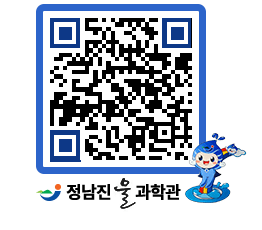 물과학관 QRCODE - 행사안내 페이지 바로가기 (http://www.jangheung.go.kr/water/bq1oif@)