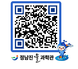 물과학관 QRCODE - 행사안내 페이지 바로가기 (http://www.jangheung.go.kr/water/bqfewh@)