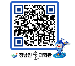 물과학관 QRCODE - 행사안내 페이지 바로가기 (http://www.jangheung.go.kr/water/bqnjj5@)