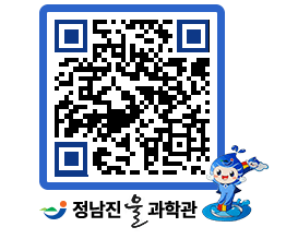 물과학관 QRCODE - 행사안내 페이지 바로가기 (http://www.jangheung.go.kr/water/bqt25d@)