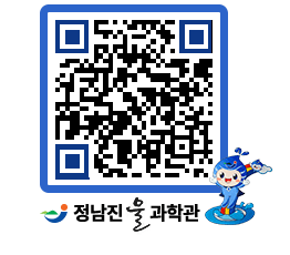 물과학관 QRCODE - 행사안내 페이지 바로가기 (http://www.jangheung.go.kr/water/br22ec@)