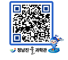 물과학관 QRCODE - 행사안내 페이지 바로가기 (http://www.jangheung.go.kr/water/br2lbo@)