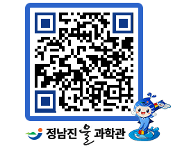 물과학관 QRCODE - 행사안내 페이지 바로가기 (http://www.jangheung.go.kr/water/br2w1n@)