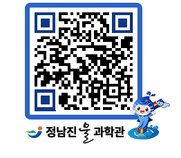 물과학관 QRCODE - 행사안내 페이지 바로가기 (http://www.jangheung.go.kr/water/brihn3@)