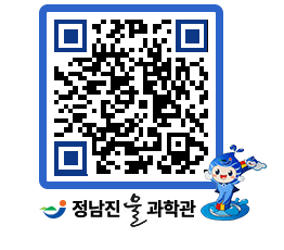 물과학관 QRCODE - 행사안내 페이지 바로가기 (http://www.jangheung.go.kr/water/brn3ch@)