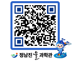 물과학관 QRCODE - 행사안내 페이지 바로가기 (http://www.jangheung.go.kr/water/brngwl@)