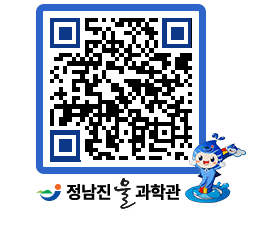 물과학관 QRCODE - 행사안내 페이지 바로가기 (http://www.jangheung.go.kr/water/brsivl@)