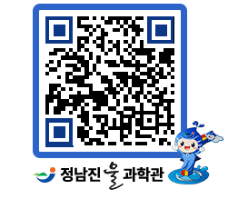 물과학관 QRCODE - 행사안내 페이지 바로가기 (http://www.jangheung.go.kr/water/bs2hyf@)