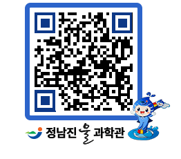 물과학관 QRCODE - 행사안내 페이지 바로가기 (http://www.jangheung.go.kr/water/bt2wzs@)