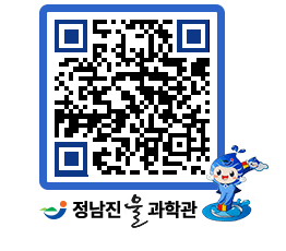 물과학관 QRCODE - 행사안내 페이지 바로가기 (http://www.jangheung.go.kr/water/bthvni@)