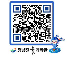 물과학관 QRCODE - 행사안내 페이지 바로가기 (http://www.jangheung.go.kr/water/bubevz@)