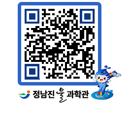 물과학관 QRCODE - 행사안내 페이지 바로가기 (http://www.jangheung.go.kr/water/buom2d@)