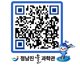 물과학관 QRCODE - 행사안내 페이지 바로가기 (http://www.jangheung.go.kr/water/bvltk3@)