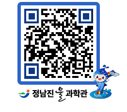 물과학관 QRCODE - 행사안내 페이지 바로가기 (http://www.jangheung.go.kr/water/bvtj3l@)