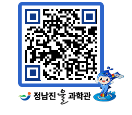 물과학관 QRCODE - 행사안내 페이지 바로가기 (http://www.jangheung.go.kr/water/bwlnm2@)