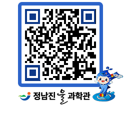 물과학관 QRCODE - 행사안내 페이지 바로가기 (http://www.jangheung.go.kr/water/bwnkiv@)