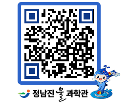 물과학관 QRCODE - 행사안내 페이지 바로가기 (http://www.jangheung.go.kr/water/bxd12g@)