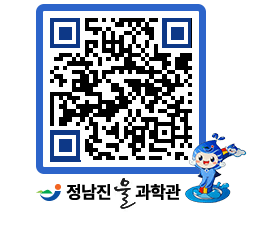 물과학관 QRCODE - 행사안내 페이지 바로가기 (http://www.jangheung.go.kr/water/bxf3qv@)