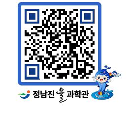 물과학관 QRCODE - 행사안내 페이지 바로가기 (http://www.jangheung.go.kr/water/bxjw5y@)