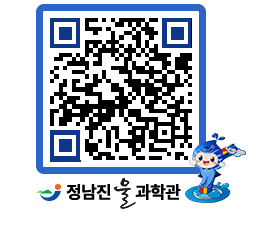 물과학관 QRCODE - 행사안내 페이지 바로가기 (http://www.jangheung.go.kr/water/byf33n@)