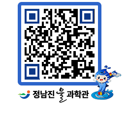 물과학관 QRCODE - 행사안내 페이지 바로가기 (http://www.jangheung.go.kr/water/c00iek@)