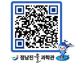 물과학관 QRCODE - 행사안내 페이지 바로가기 (http://www.jangheung.go.kr/water/c0cv44@)