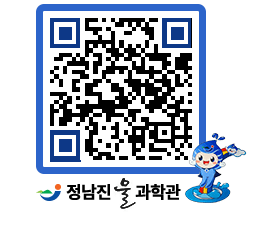 물과학관 QRCODE - 행사안내 페이지 바로가기 (http://www.jangheung.go.kr/water/c0omip@)