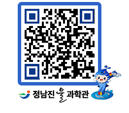 물과학관 QRCODE - 행사안내 페이지 바로가기 (http://www.jangheung.go.kr/water/c0v1es@)