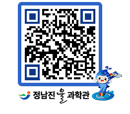 물과학관 QRCODE - 행사안내 페이지 바로가기 (http://www.jangheung.go.kr/water/c1ilzp@)