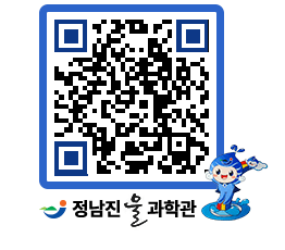 물과학관 QRCODE - 행사안내 페이지 바로가기 (http://www.jangheung.go.kr/water/c1slir@)