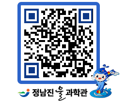 물과학관 QRCODE - 행사안내 페이지 바로가기 (http://www.jangheung.go.kr/water/c2lmn4@)