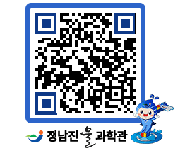 물과학관 QRCODE - 행사안내 페이지 바로가기 (http://www.jangheung.go.kr/water/c2lxab@)