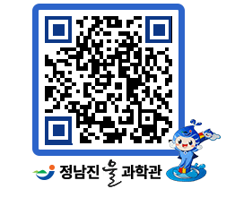 물과학관 QRCODE - 행사안내 페이지 바로가기 (http://www.jangheung.go.kr/water/c3kgpm@)