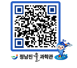 물과학관 QRCODE - 행사안내 페이지 바로가기 (http://www.jangheung.go.kr/water/c3p10y@)