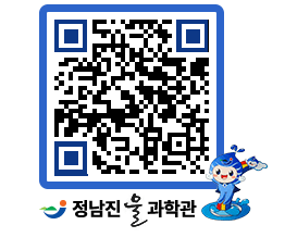 물과학관 QRCODE - 행사안내 페이지 바로가기 (http://www.jangheung.go.kr/water/c4eeom@)