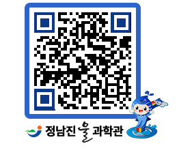 물과학관 QRCODE - 행사안내 페이지 바로가기 (http://www.jangheung.go.kr/water/c540oc@)