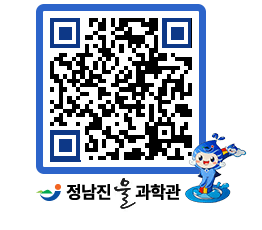 물과학관 QRCODE - 행사안내 페이지 바로가기 (http://www.jangheung.go.kr/water/c5u2mv@)