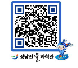 물과학관 QRCODE - 행사안내 페이지 바로가기 (http://www.jangheung.go.kr/water/ca3ehd@)