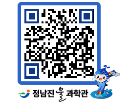 물과학관 QRCODE - 행사안내 페이지 바로가기 (http://www.jangheung.go.kr/water/cafk55@)