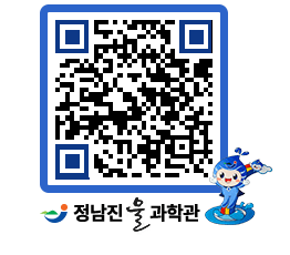 물과학관 QRCODE - 행사안내 페이지 바로가기 (http://www.jangheung.go.kr/water/caincu@)