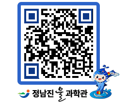 물과학관 QRCODE - 행사안내 페이지 바로가기 (http://www.jangheung.go.kr/water/cakc2b@)