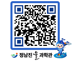 물과학관 QRCODE - 행사안내 페이지 바로가기 (http://www.jangheung.go.kr/water/caqpml@)