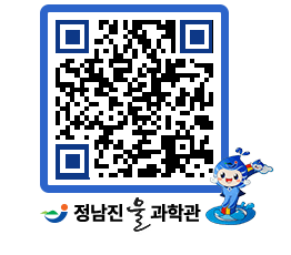 물과학관 QRCODE - 행사안내 페이지 바로가기 (http://www.jangheung.go.kr/water/cb0xkb@)