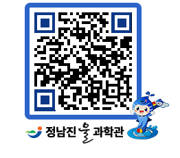 물과학관 QRCODE - 행사안내 페이지 바로가기 (http://www.jangheung.go.kr/water/cb1quc@)