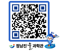 물과학관 QRCODE - 행사안내 페이지 바로가기 (http://www.jangheung.go.kr/water/cbl15t@)