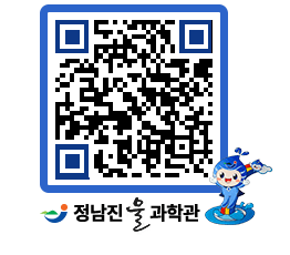 물과학관 QRCODE - 행사안내 페이지 바로가기 (http://www.jangheung.go.kr/water/cc1j4q@)